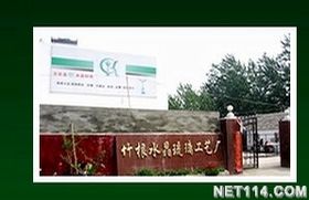 寶應(yīng)匠心·竹韻流光 探訪寶應(yīng)縣竹根水晶琉璃工藝品廠的藝術(shù)世界