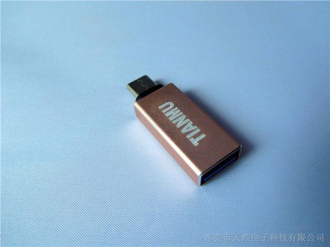 typec轉(zhuǎn)micro轉(zhuǎn)接頭_電子元器件_維庫儀器儀表網(wǎng)