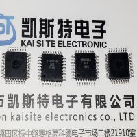 【qfp32封裝批發(fā)市場】_qfp32封裝價(jià)格_qfp32封裝大全 - 中國供應(yīng)商